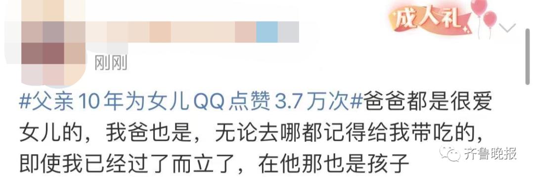 qq点赞了怎么取消赞QQ名片，如何关闭QQ名片点赞？