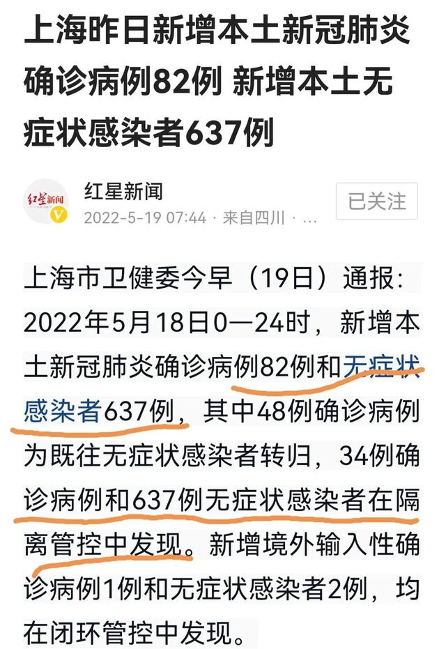 上海流动人口有多少2020（2022年上海流动人口有多少）