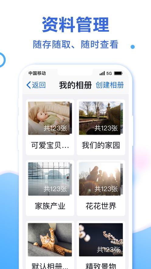 中国移动免流量app有哪些，中国移动免流量app有哪些套餐？
