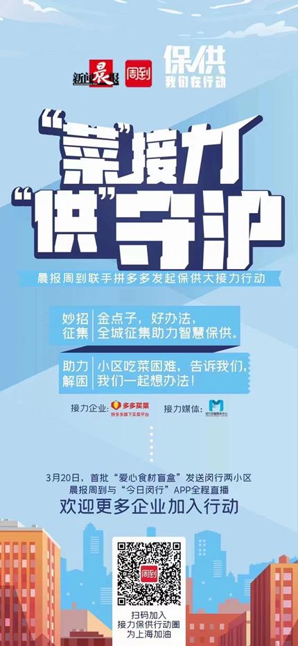 上海媒体求助热线找记者2022年，上海媒体求助热线找记者2022年8月8日？