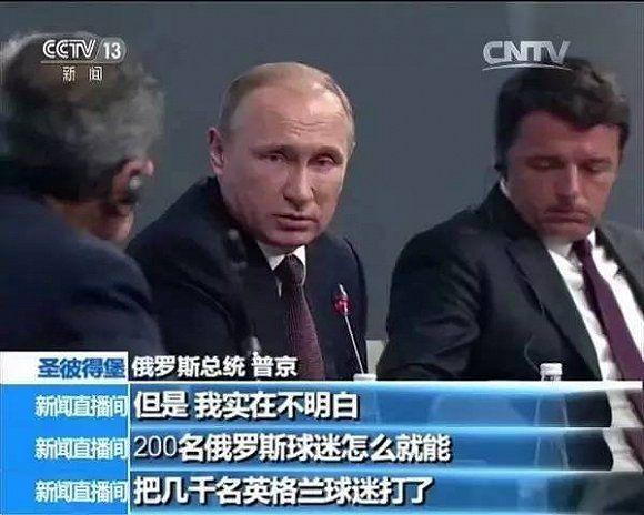 俄媒体评中国喀秋莎冬奥会视频，俄罗斯奥运队_喀秋莎？
