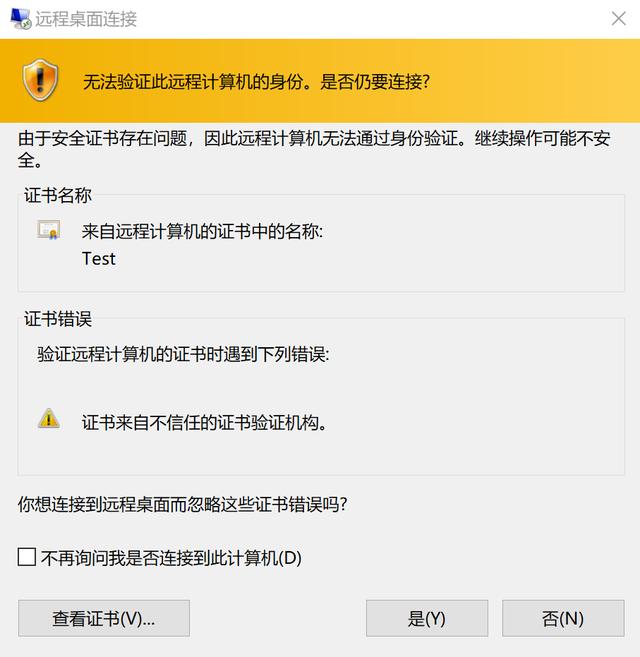 secure secure boot control需要开启还是关闭oot control是什么意思（secure boot control需要开启还是关闭）