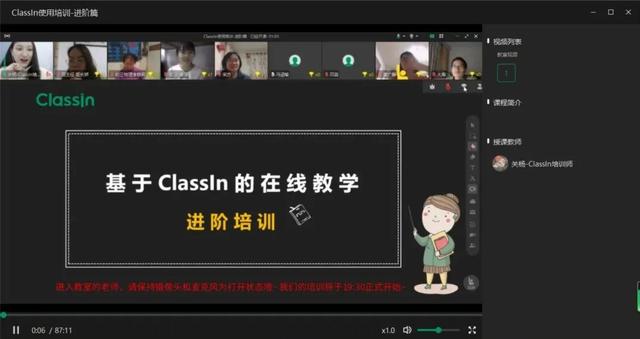 classin虚拟背景怎么设置电脑（classin虚拟背景学生）